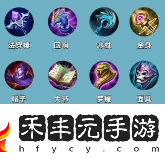 王者榮耀S39賽季裝備調整！平衡調整明細一覽！