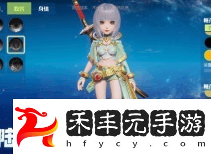 青春靚麗美女捏臉數據大全