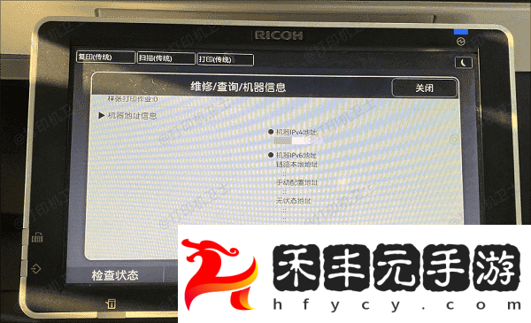 僅需5招輕松設(shè)置-復(fù)耀手游