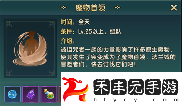 魔力寶貝復(fù)興快速升級方法