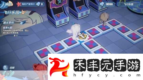 2飛行樂園-全面攻略與深度解析
