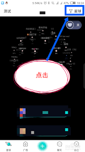 soul如何篩選性別