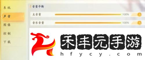 游戲蝴蝶