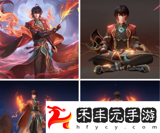 王者榮耀弈星熾弈燎原472點券怎么買