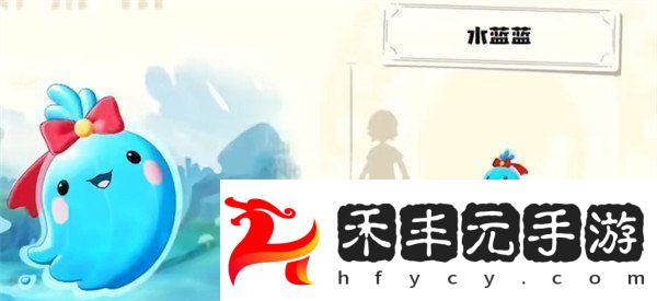 洛克王國世界水藍藍怎么樣