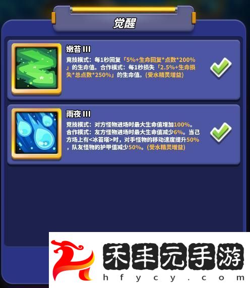 僵尸風暴最新輔助炮塔“源力炮”詳解