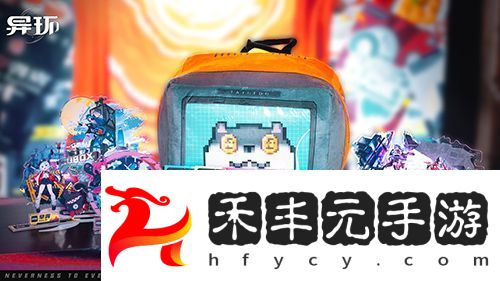 躍入異常有趣的漫展現場