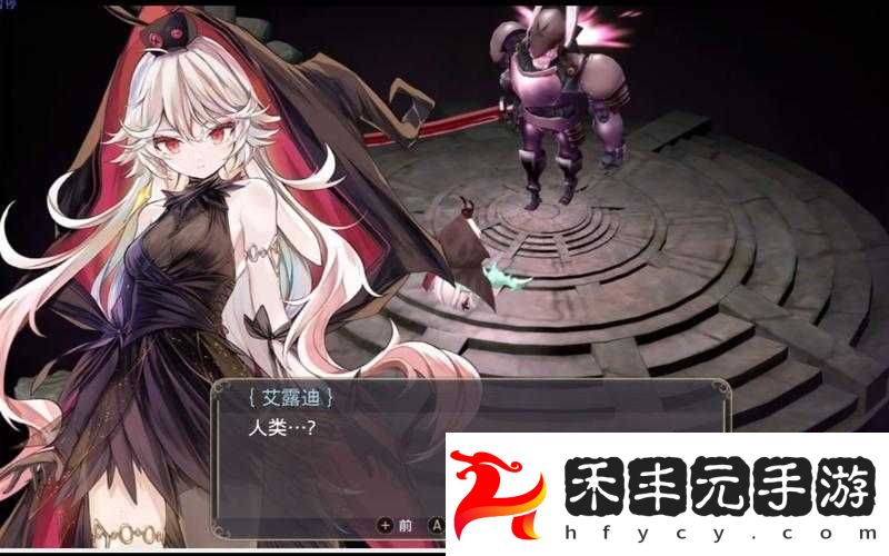 魔女之泉3