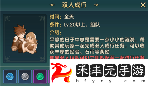 魔力寶貝復(fù)興快速升級方法