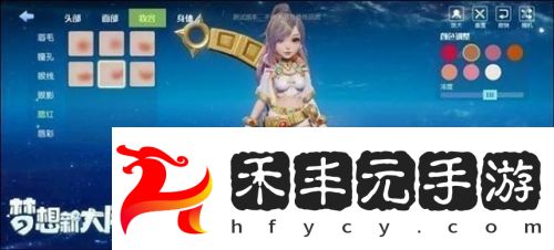 青春靚麗美女捏臉數據大全