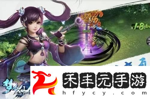 夢想仙俠手游職業(yè)推薦攻略