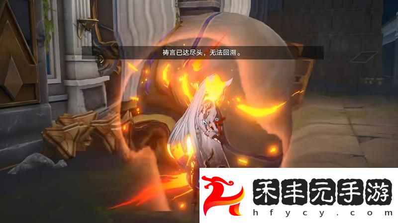 崩壞星穹鐵道隱藏成就