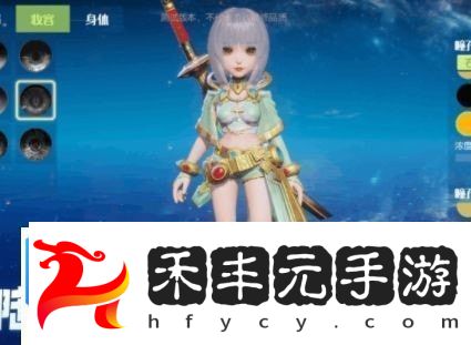 青春靚麗美女捏臉數(shù)據(jù)大全