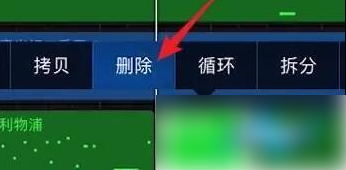 庫樂隊鈴聲設(shè)置教程
