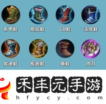 王者榮耀S39賽季裝備調整！平衡調整明細一覽！
