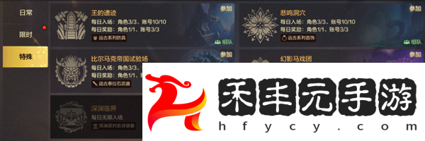 dnf手游格斗家武器推薦