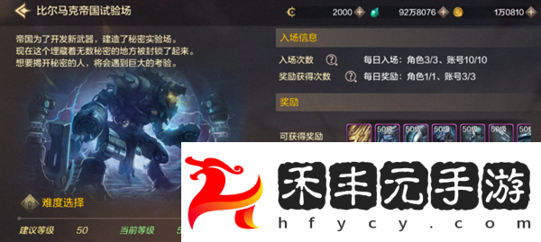 dnf手游格斗家武器推薦