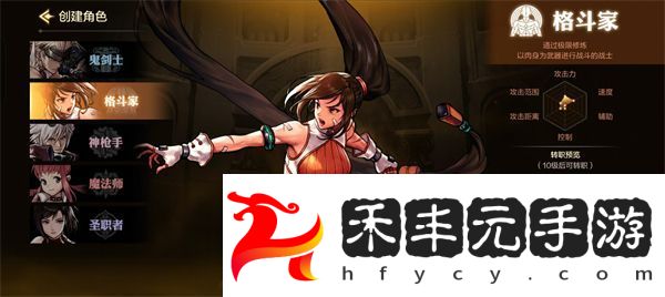 dnf手游格斗家武器推薦