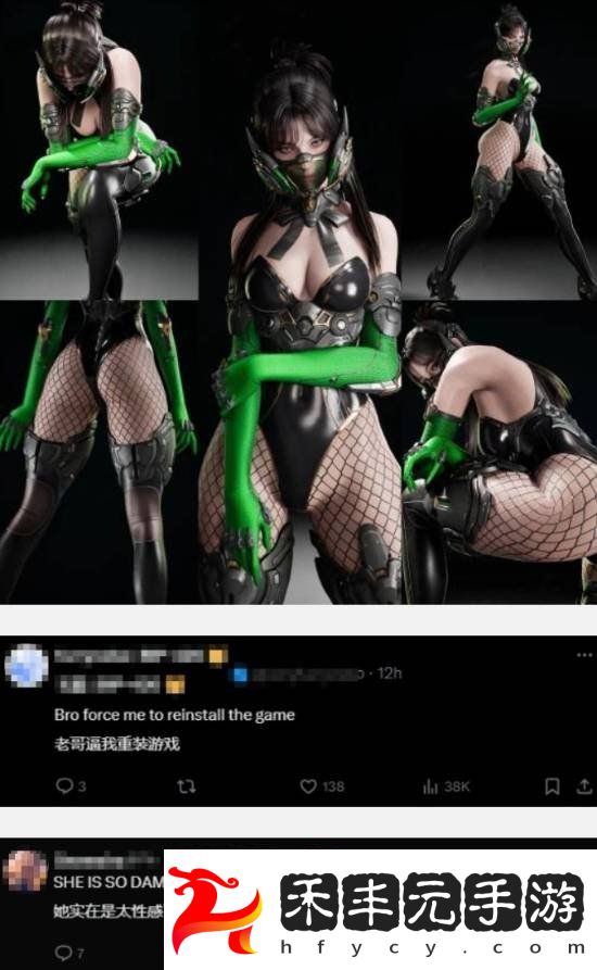 第一后裔最近多半差評