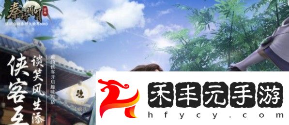 新手開局玩法攻略