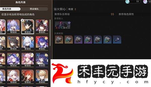崩壞星穹鐵道幫幫我大師兄成就的達成方法是什么