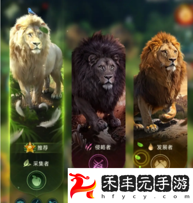 野獸領主新世界前期的發展攻略