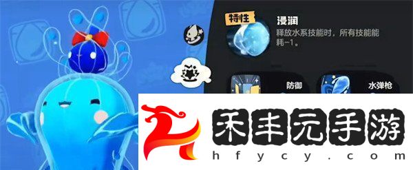 洛克王國世界水藍藍怎么樣