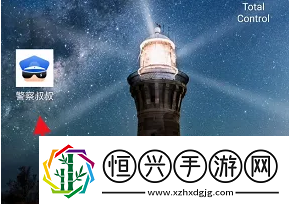 **叔叔APP申領(lǐng)貨車通行證方法