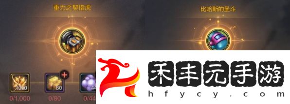 dnf手游格斗家武器推薦