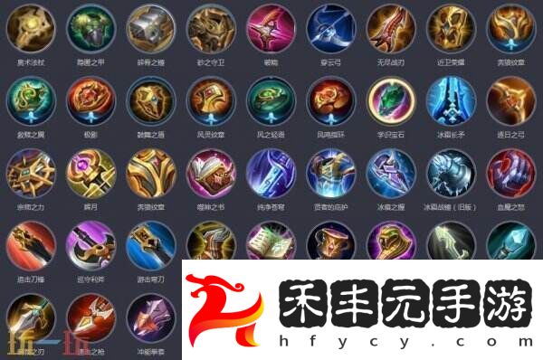 王者榮耀S39賽季裝備調整！平衡調整明細一覽！