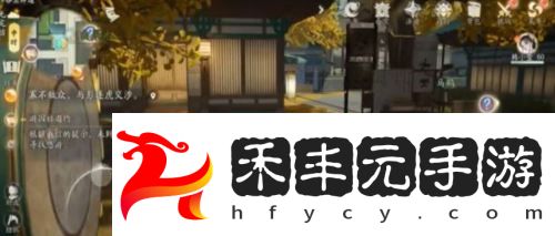 游戲蝴蝶