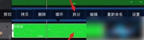 庫樂隊鈴聲設(shè)置教程