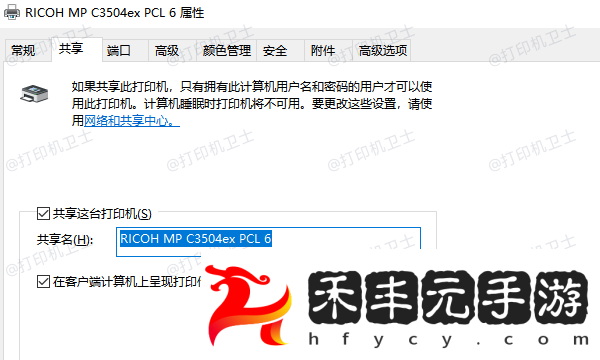 僅需5招輕松設(shè)置-復(fù)耀手游