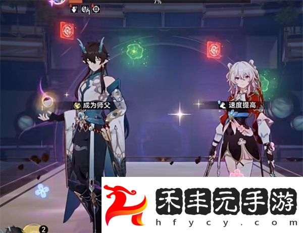 崩壞星穹鐵道幫幫我大師兄成就的達成方法是什么