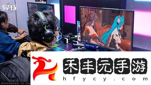 躍入異常有趣的漫展現場