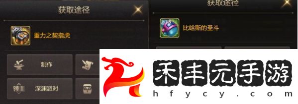 dnf手游格斗家武器推薦