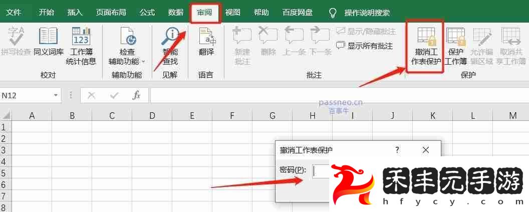 快速排查與解決方案