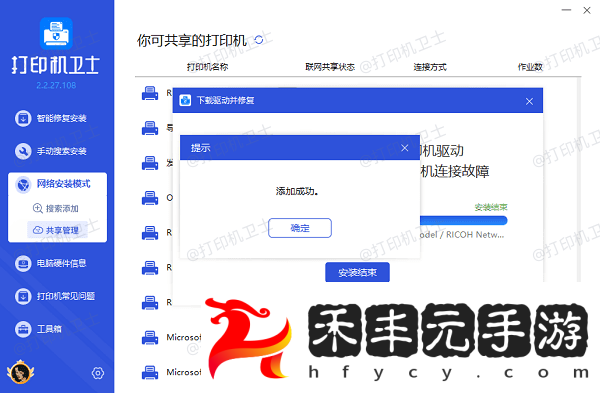 僅需5招輕松設(shè)置-復(fù)耀手游