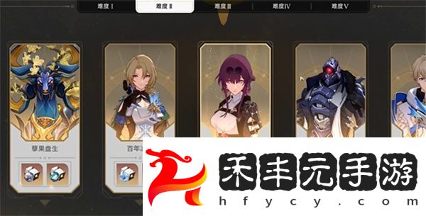 崩壞星穹鐵道幫幫我大師兄成就的達成方法是什么