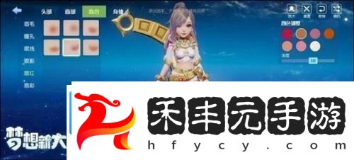 青春靚麗美女捏臉數(shù)據(jù)大全