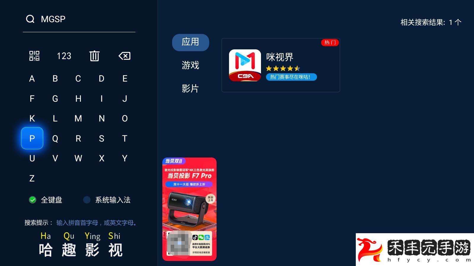 重慶乒乓球冠軍賽賽程與觀看指南
