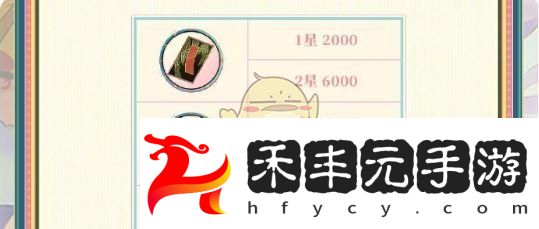 陰陽師花間歌弈活動怎么玩花間歌弈活動玩法介紹