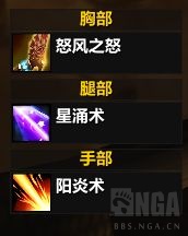 wow魔獸世界plus德魯伊1