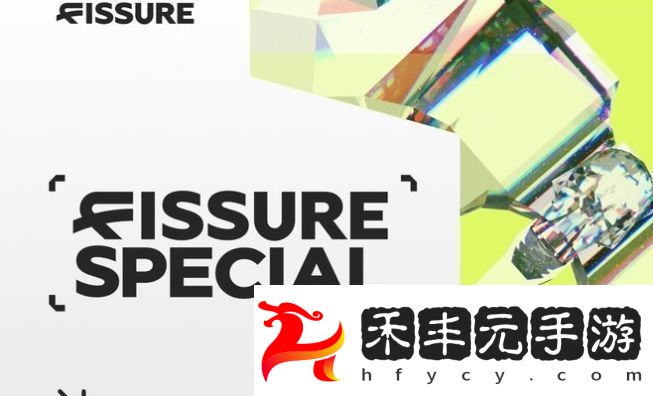 2比賽——FISSURE-Special