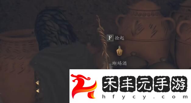 龍之信條2龍選者職業解鎖方法是什么