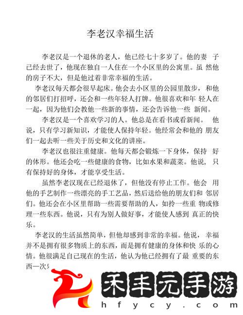 13集