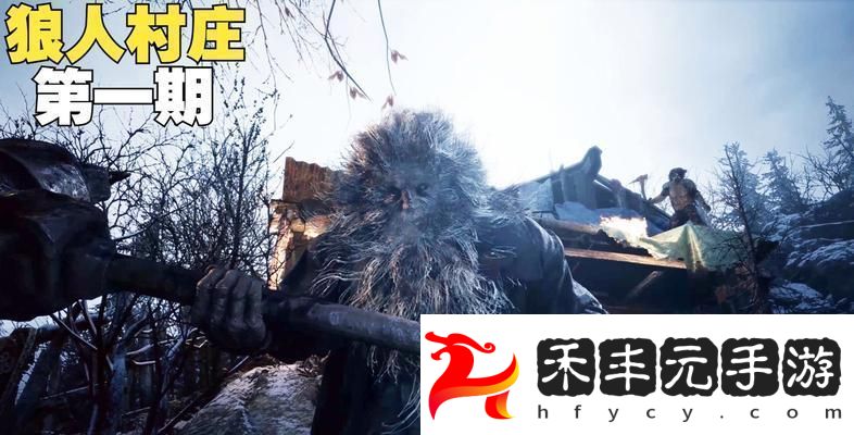 生化危**