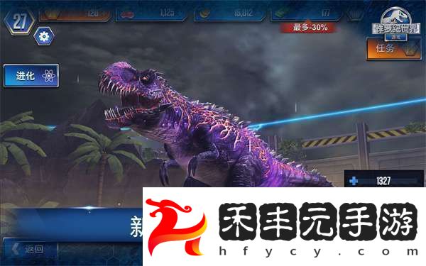 侏羅紀(jì)世界手游怎么玩