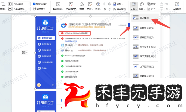 分享4種方法
