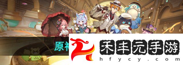 2024年fes舉辦時間